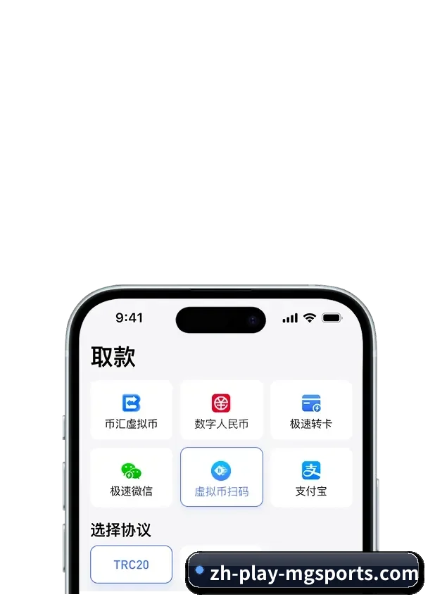 满冠体育 APP | MG